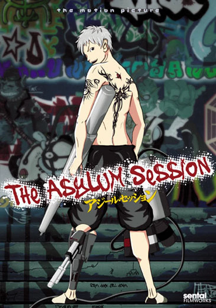 The Asylum Session - USED