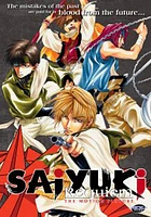 Saiyuki: Requiem - USED