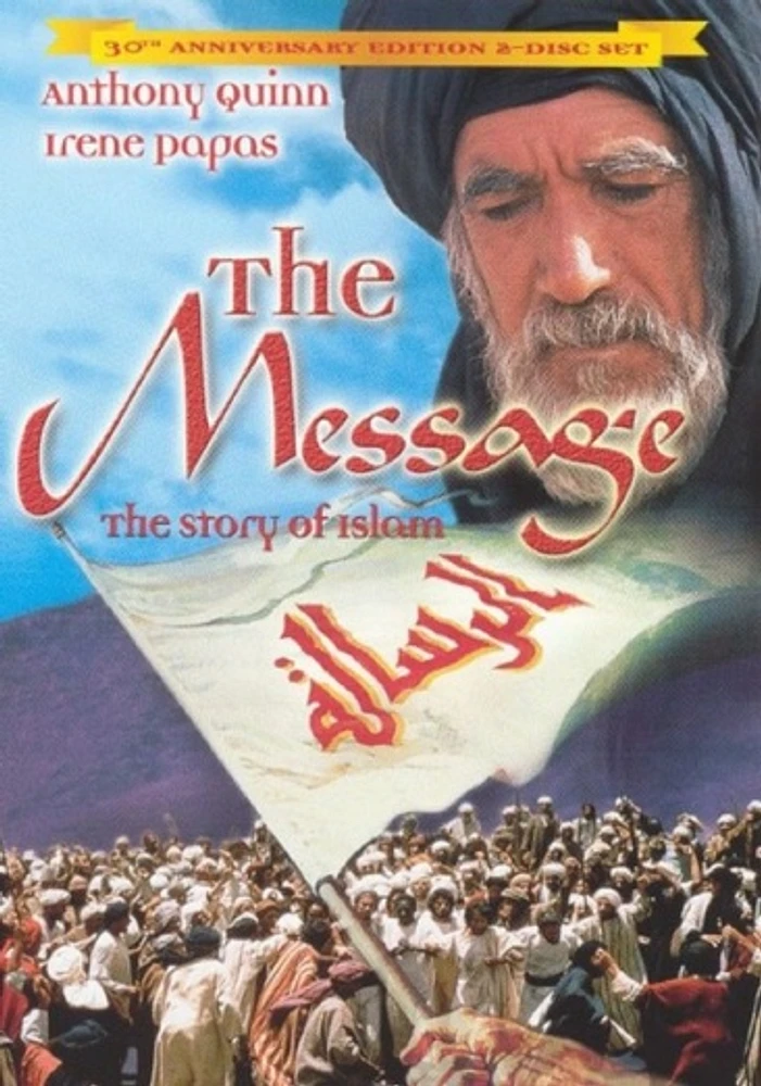 The Message - USED