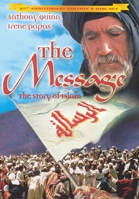 The Message - USED