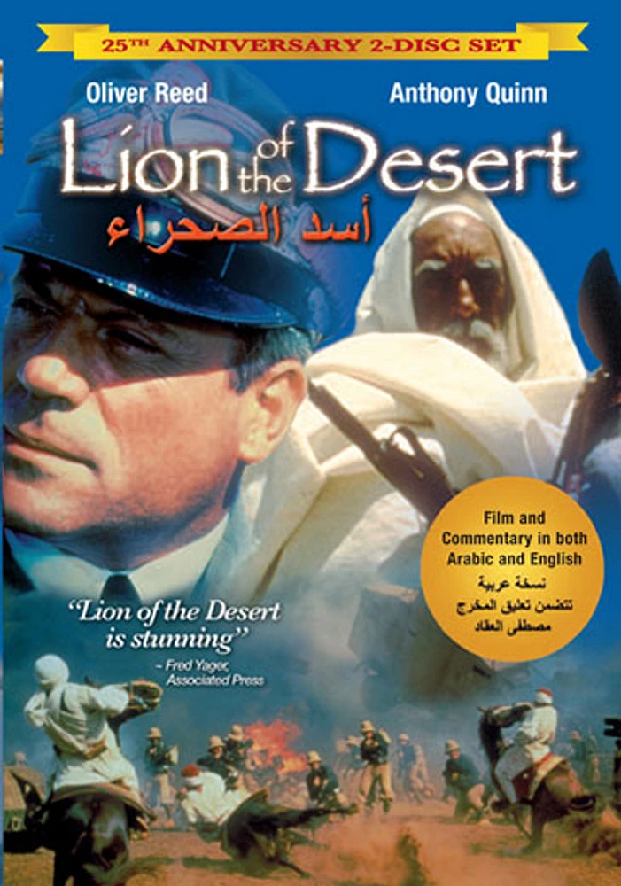 Lion Of The Desert