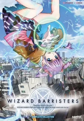 Wizard Barristers: The Complete Collection