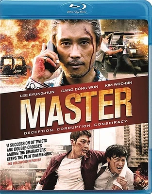 Master - USED