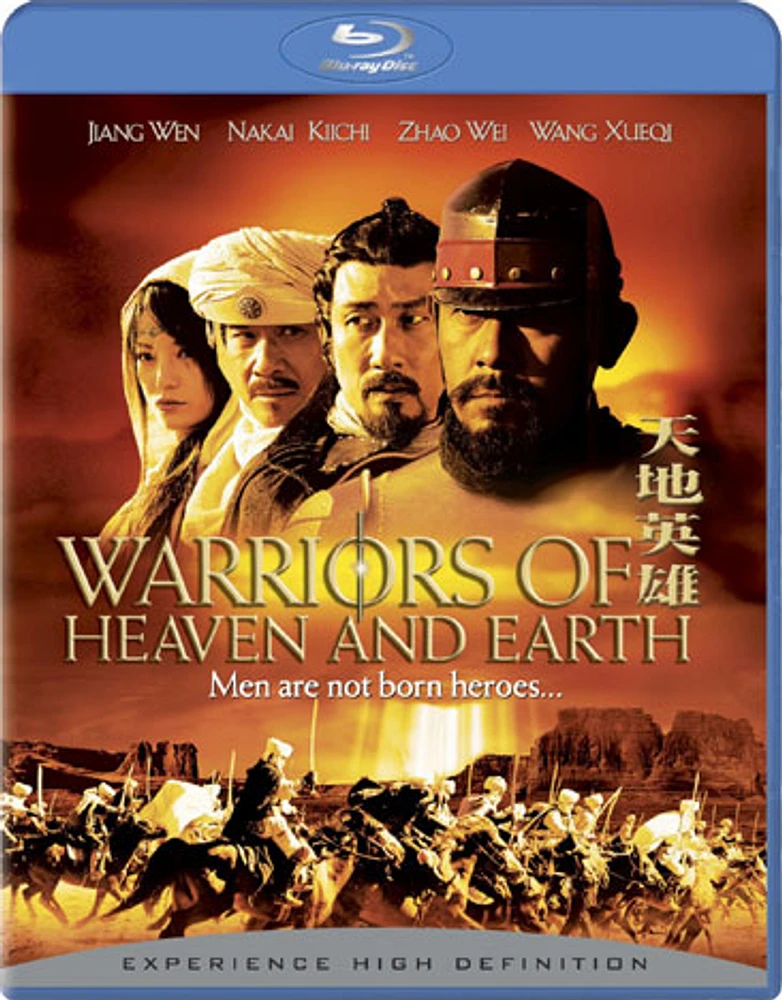 Warriors of Heaven and Earth - USED