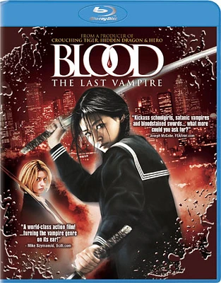 Blood: The Last Vampire - USED
