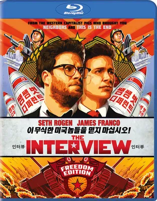 The Interview - USED