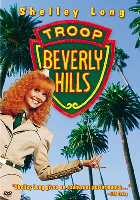 Troop Beverly Hills - USED