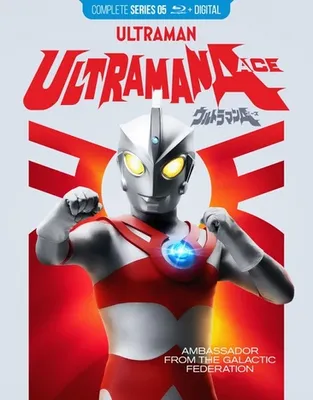 Ultraman Ace: The Complete Series