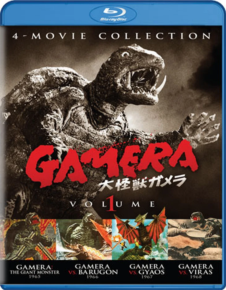 Gamera: Ultimate Collection Volume