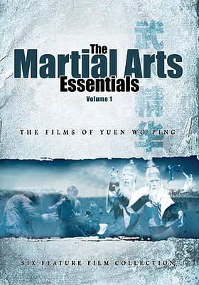 The Martial Arts Essentials: The Films of Yuen Wo Ping - USED