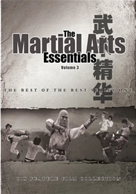The Martial Arts Essentials Volume 3 - USED
