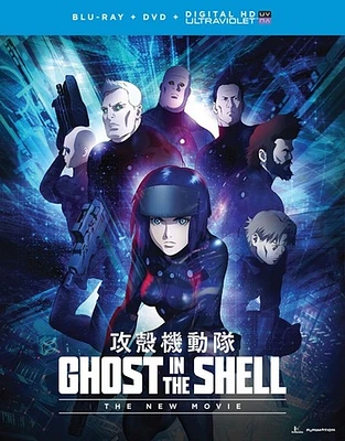 Ghost in the Shell: The New Movie - USED