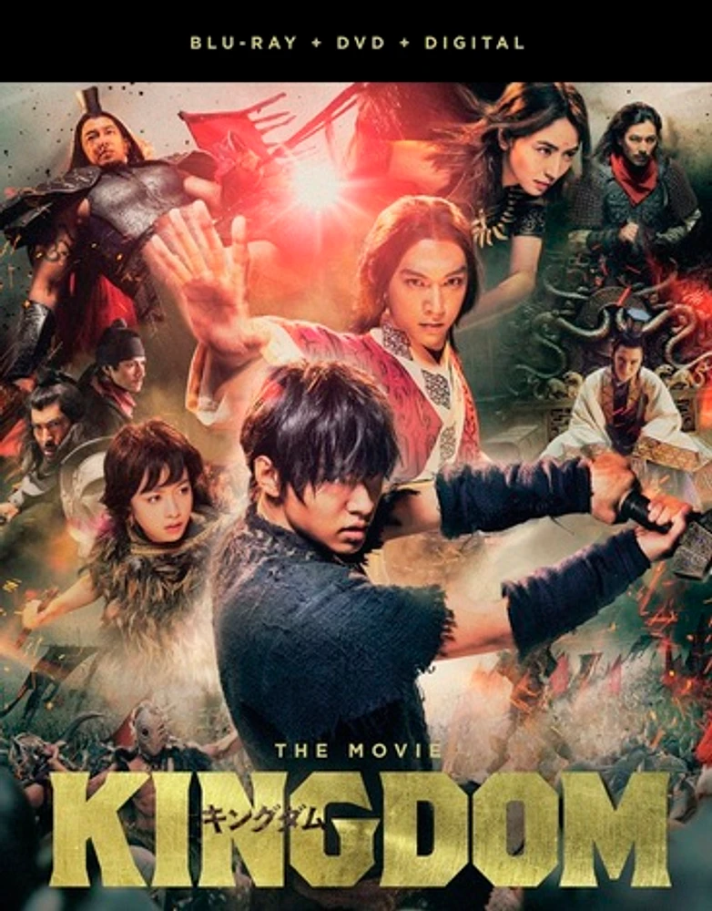 Kingdom: The Movie - USED