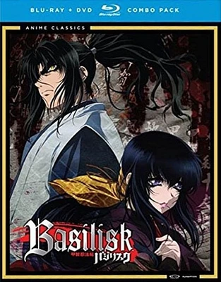 Basilisk: The Complete Series - USED