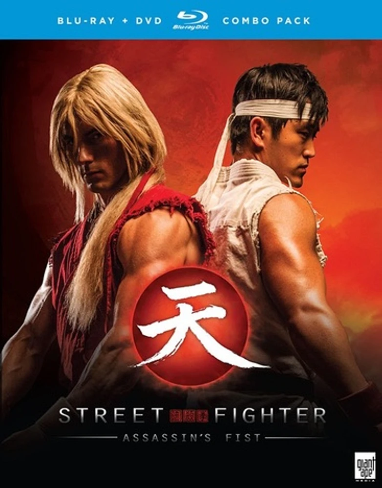 Street Fighter: Assassin's Fist - USED