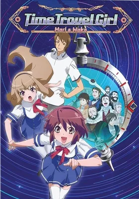 Time Travel Girl: The Complete Series