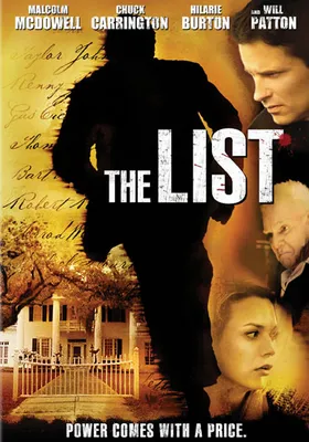 The List - USED