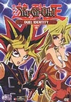 Yu Gi Oh: Duel Identity - USED