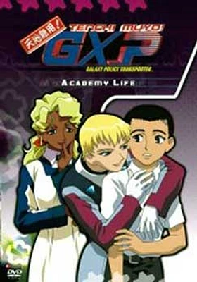 Tenchi Muyo GXP Volume 2: Academy Life - USED