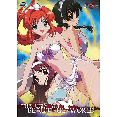 This Ugly Yet Beautiful World Volume 2: Eye Of The Beholder - USED