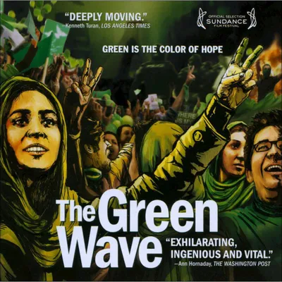 The Green Wave