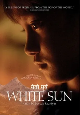 White Sun