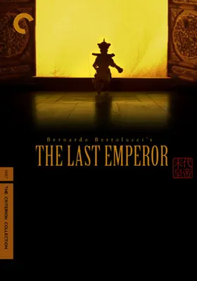 The Last Emperor