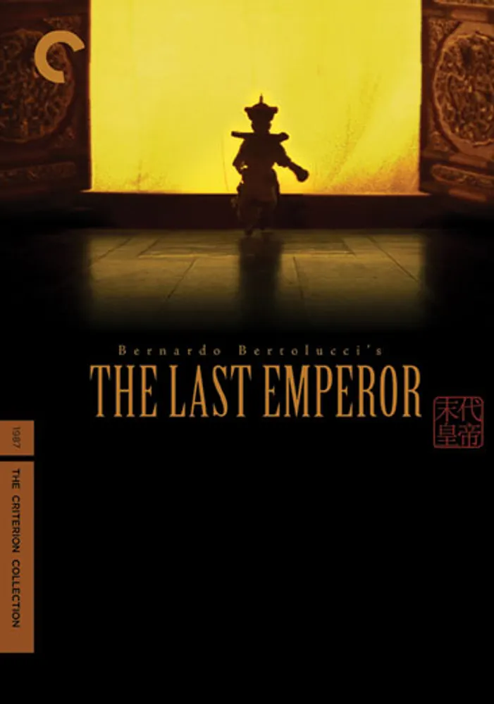 The Last Emperor