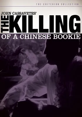 The Killing Of A Chinese Bookie