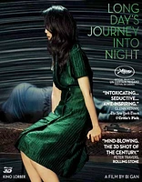 Long Day's Journey Into Night - USED