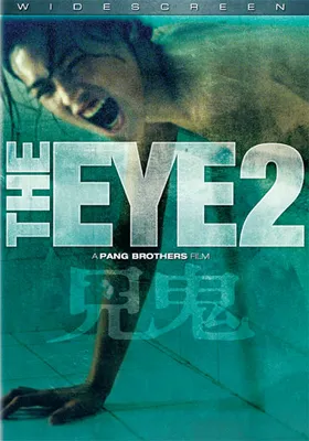 The Eye 2 - USED