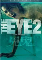 The Eye 2 - USED