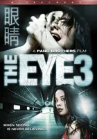 The Eye 3