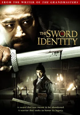 The Sword Identity - USED