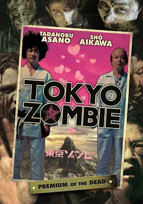 Tokyo Zombie - USED