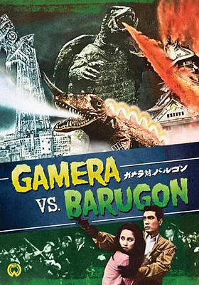 Gamera Vs. Barugon - USED