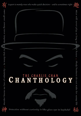 The Charlie Chan: Chanthology - USED