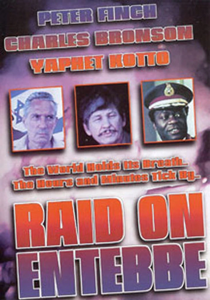 Raid On Entebbe - USED