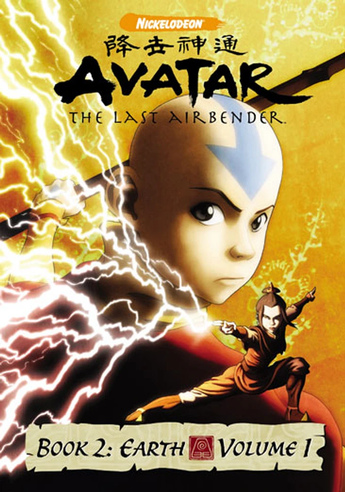 Avatar, The Last Airbender: Book 2 Earth, Volume