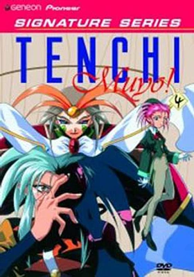 Tenchi Muyo Ova Volume 4 - USED