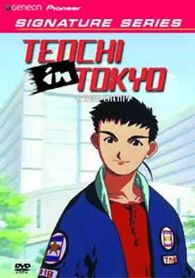 Tenchi In Tokyo Volume 4 - USED