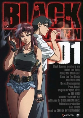 Black Lagoon - USED