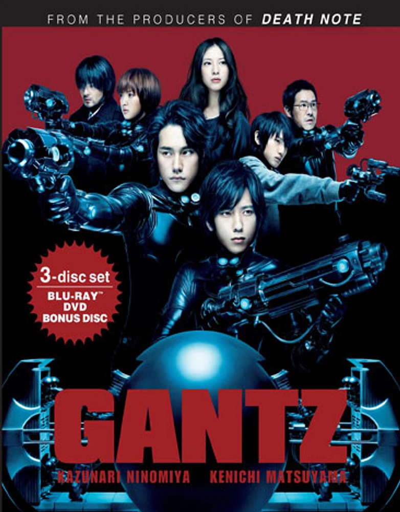 Gantz - USED