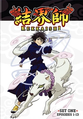 Kekkaishi Set 1 - USED