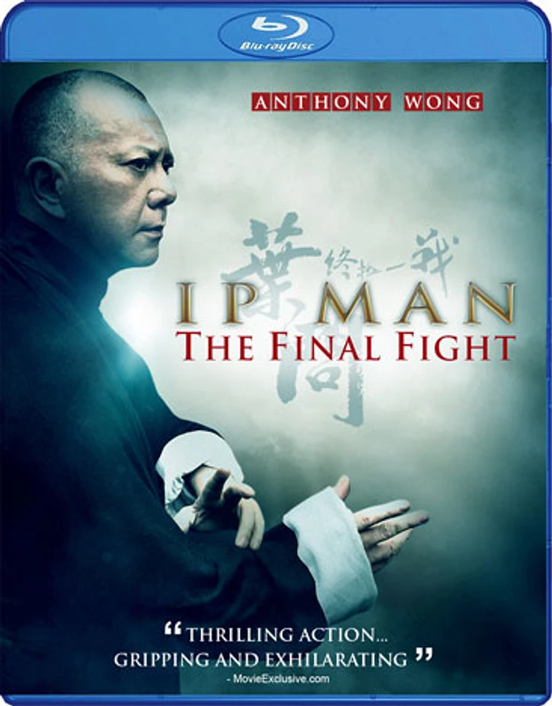 Ip Man: The Final Fight - USED