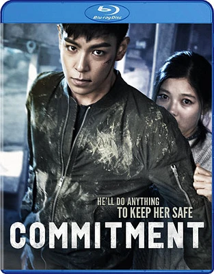 Commitment - USED