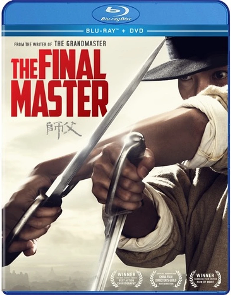 The Final Master - USED