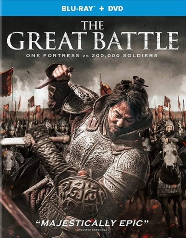 The Great Battle - USED
