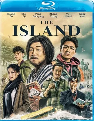 The Island - USED
