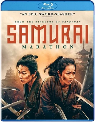 Samurai Marathon - USED